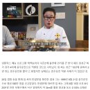 [단독]임성근, 4차례 음주운전 적발…99년 집행유예 기간 중 무면허 음주 적발 이미지