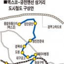 엑스코∼경북대∼범어동 궁전맨션 삼거리 "도시철도 건설 시급하다" 이미지