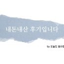 원시로4 | [신당동] 구석기시대 감성 동굴에서 먹는 듯한 원시 꼬치구이 &lt;하오카오스탠&gt; 내돈내산 후기