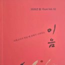 장항선 / 배세복 이미지