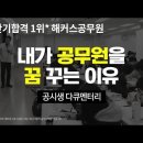 ﻿(찬송가 491장) 저 높은 곳을 향하여 &amp; (찬송가 324장) 예수 나를 오라 하네 - 김윤진 간사 [20.11.13] 이미지