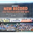 더드림투자그룹 이미지