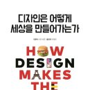 디자인세상 이미지