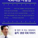 (주) 도서출판 파란 - 송파구 | (주) 도서출판 파란