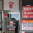 항아리보쌈돌돌이김치 이미지