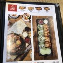 누구나 홀딱 반한닭 이미지