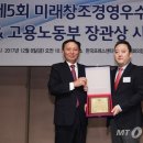 미래창조 이미지