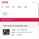 럭키경품오락실 이미지