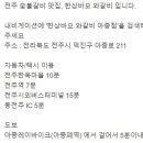 감탄아중점 이미지