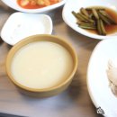 달기약수닭백숙해성 이미지