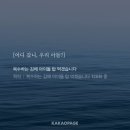 활자돌 추천 보고 가세요
