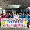 광양여자중학교 이미지