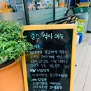 손'S손스