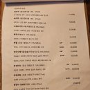 홍어회전문 이미지