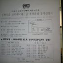 P-7524 이미지