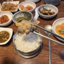 일심정