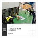 세창안전 | [UN ITCELL 작업후기] 세창산업 TruLaser 1030 레이저룸 설치 작업 -2일차