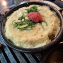 연탄삼굽지 이미지