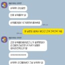 에프엠마트 | 2026년 해돋이 부산 여행 일기