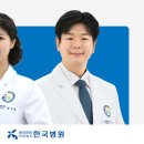 한국병원 이미지