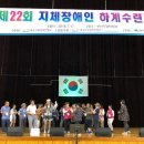 대구시지체장애인협회 이미지