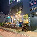 디어(Dear)고기