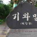 한누비투어