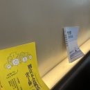 구구향산씨도삭면 이미지