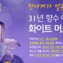 더 머스크(The Musk) 네이버블로그