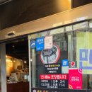[김포] 고촌 남도술상 삼합 홍어 보쌈 매생이떡국 갑오징어 맛집 내돈내산 후기