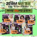커브스미사강변클럽 이미지