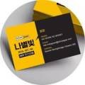 신세계푸드노브랜드버거대전 이미지