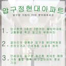 압구정딥블루공인중개사사무소 이미지