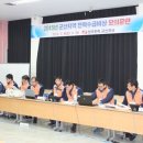 한국전력공사 군산지사 이미지