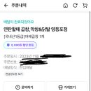 연탄할매막창 곱창&닭발 이미지