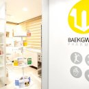 백광약국 이미지