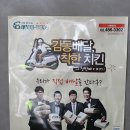 소만지역아동센터 이미지