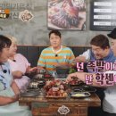 족발신선생(은계점) 이미지