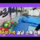 한국체대 나르샤 태권도장 이미지