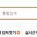 월변마트 | 2023 대출나라 후기 총정리 (월변 비대면 개인돈 포함)