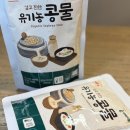 바리푸드 | 콩물 추천! 이노푸드 바리의꿈 유기농콩물 구매 후기