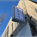 (주)일가네 이미지