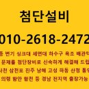 벌리주공 이미지