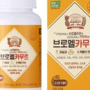 효소다이어트샵 이미지