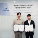 쓰리디솔루션 이미지