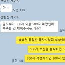 더한마음치과의원 이미지