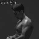 더 피지컬PT 이미지
