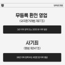 명원세탁 네이버블로그