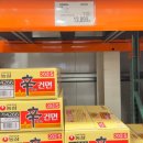 (주)애플바이오 | 코스트코 4월셋째주 찐 추천할인상품! TV부터 커피캡슐까지
