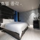 엠지호텔 - 종로구 청계천로 63-3 | 엠지호텔